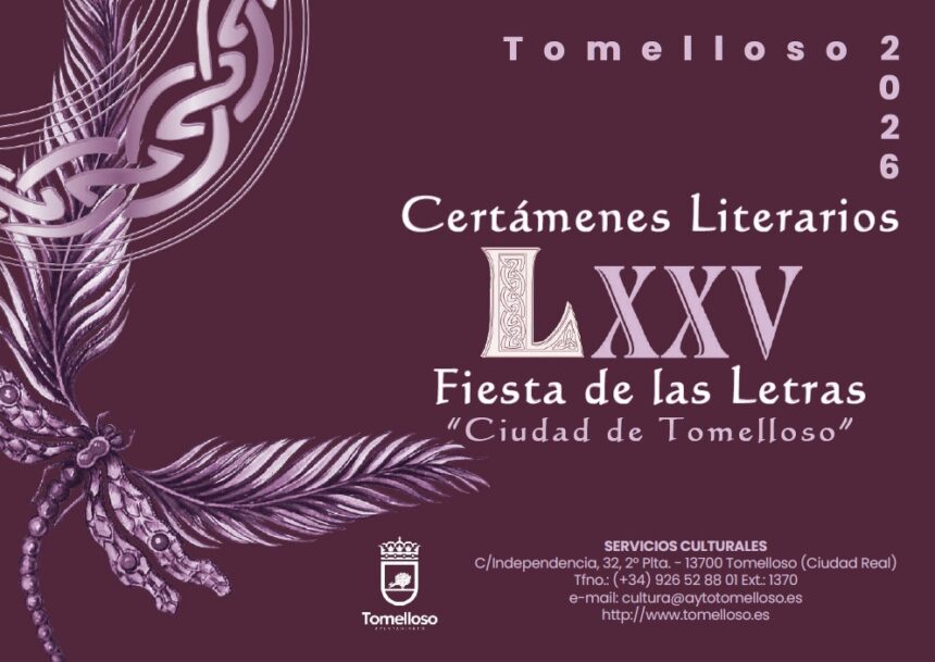 Tomelloso convoca la LXXV Fiesta de las Letras 2026 y lanza por primera vez el Premio de Textos Teatrales